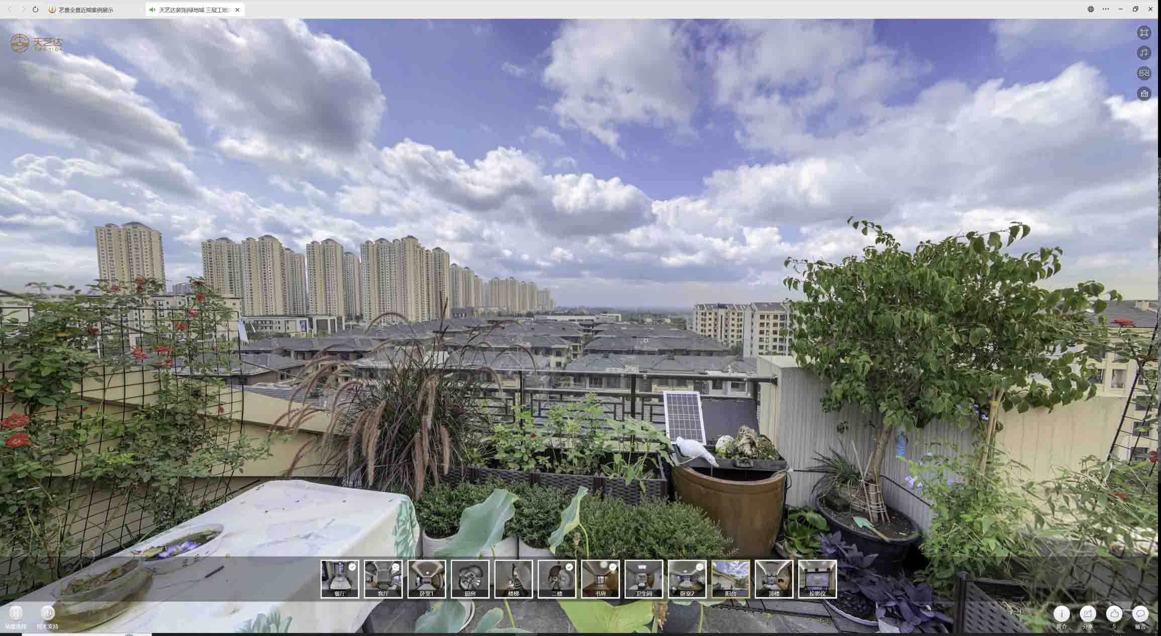 昭苏喻德江陶瓷馆